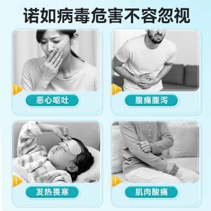 Kit de Detección de Antígeno del Coronavirus (Método del Oro Coloidal) para Autodiagnóstico Casero de Gastroenteritis y Diarrea en Niños - Product Image 3