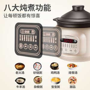 Olla interior de cerámica eléctrica Supor de 3L, multifunción, para cocinar sopa, arroz y guisos - Product Image 2