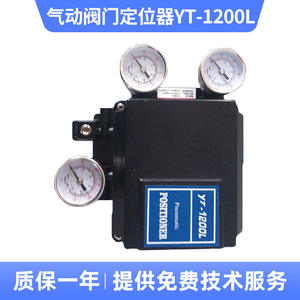 YT-1200L Pneumatic Valve Positioner High Temperature <b>Linear</b> Control Structure for Water Input Air Signal 0.02-0.1MPa - Product Image 5