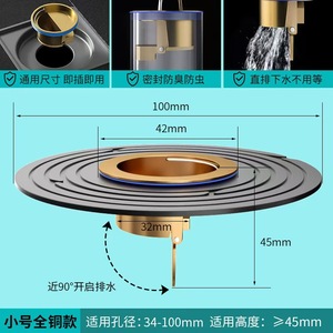 Filtro Universal Transparente Antiolor para Desagüe de Piso de Baño, Filtro Interior para Tuberías de Desagüe - Product Image 5