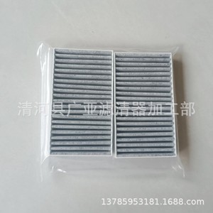 ไส้กรองอากาศในห้องโดยสาร Denza D9 1.5T สำหรับรถยนต์ไฟฟ้าไฮบริด อะไหล่ทดแทน - Product Image 2