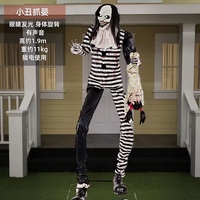 Décoration rougeoyante horreur intérieur extérieur accessoires Animatronics animé drôle balançoire Joker debout fantôme électrique Clown