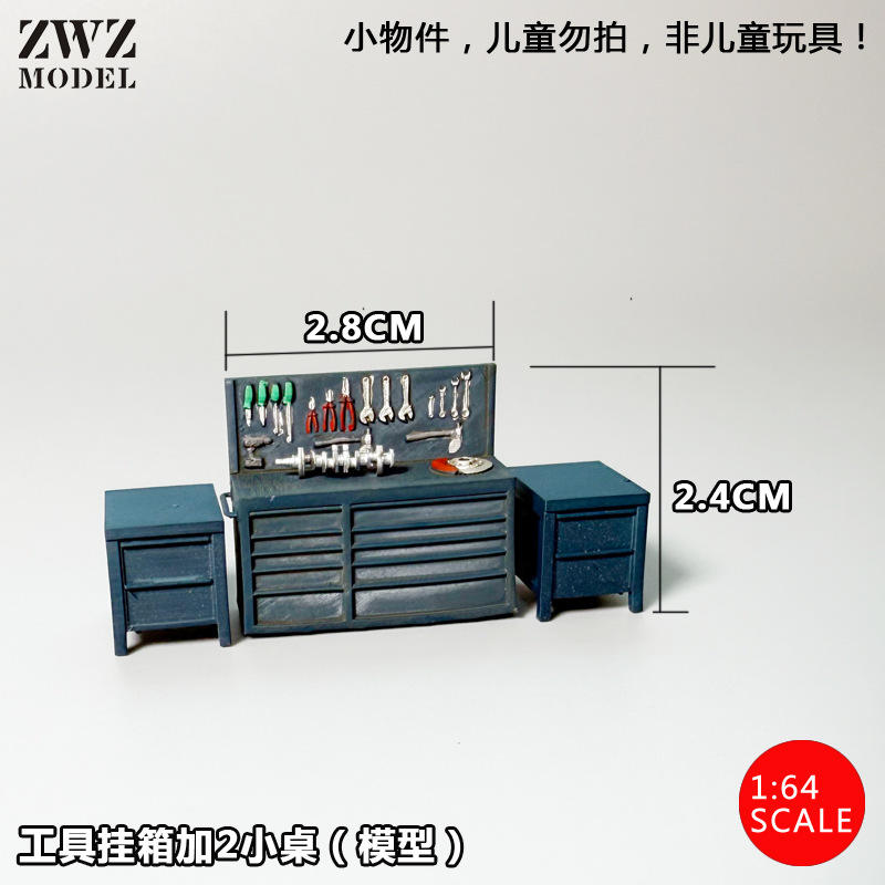 Tool table plus left and right 2 small tables