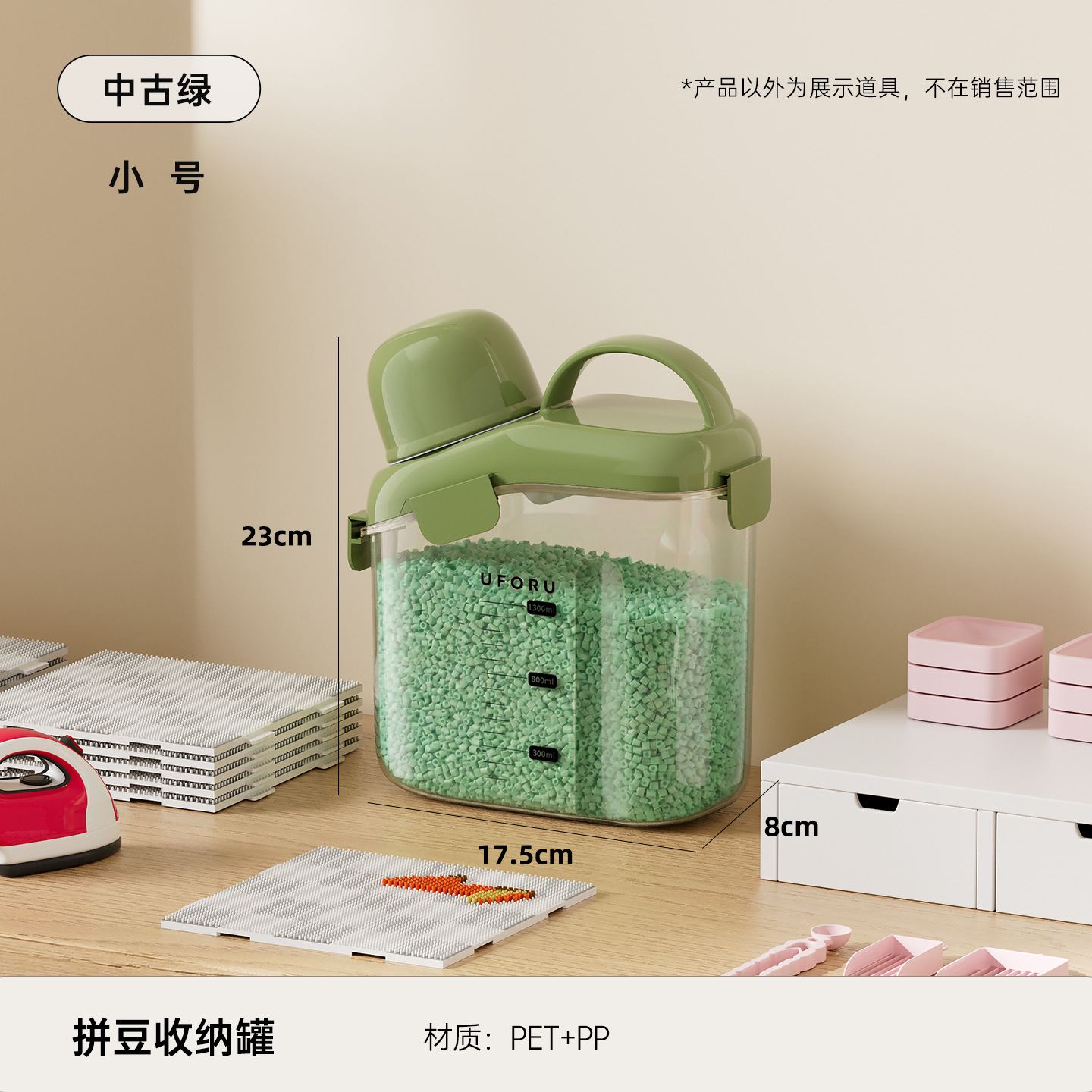 Used Green - Small Size [Remaining Stock Available]