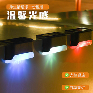 Lampe solaire LED imperméable pour extérieur, éclairage mural de jardin, allumage automatique par induction, éclairage d'escalier décoratif, 7 modes de couleur - Product Image 1
