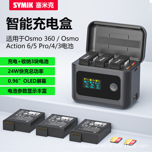 Chargeur de batterie DJI Action Osmo 360 avec étui de rangement pour accessoires de drones - Product Image 2