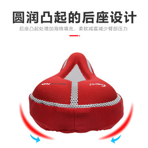 Funda de sillín de bicicleta de espuma viscoelástica Yueli, color rojo, cómoda para bicicletas ordinarias, unisex, para adultos - Product Image 4