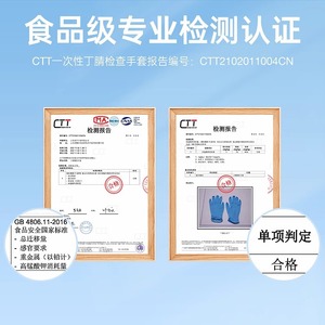 Starry Sky Disposable <b>Gloves</b> Food Grade Nitrile Thickened For Kitchen Catering Home Use - Product Image 5