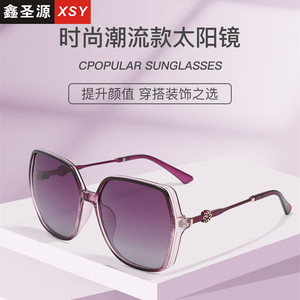 Women's Square <b>Sunglasses</b> 9050 UV400 Polarized <b>Gradient</b> TAC Lens Fashion Outdoor Sun Protection - Product Image 5