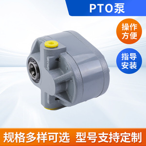 ปั๊มไฮดรอลิกแบบรีไวทัลไลเซชั่น PTO62L PTO28L PTO80L อลูมิเนียมอัลลอยด์ 250 บาร์ 1 สเตจ ติดตั้งแนวนอน - Product Image 3