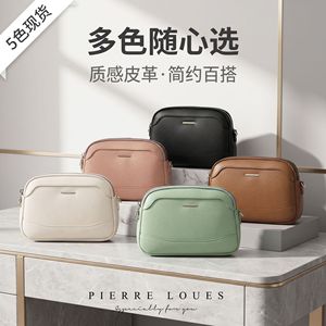 กระเป๋าสะพายข้างทรงเปลือกหอย Pierre Loues ช่องใส่ของหลายช่อง ความจุเยอะ กระเป๋าสะพายไหล่ผู้หญิง ฤดูร้อน 2026 - Product Image 2