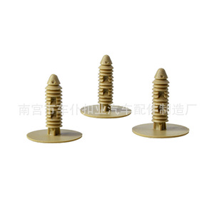 Clips de toit Smooth Sailing A53 beiges pour Buick Regal LaCrosse GL8 Land Cruiser - Product Image 2