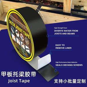 Bande d'étanchéité en butyl Chenyang pour poutres de terrasse, qualité industrielle, forte adhérence, protection des planches de bois - Product Image 2
