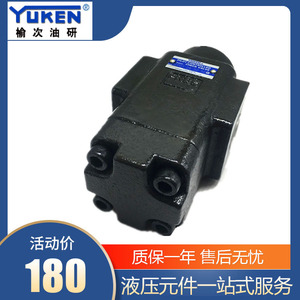 Vanne de contrôle d'huile tubulaire hydraulique Yukon CPT CPDT 03 06 10 04 20 35 50 50 - Product Image 4