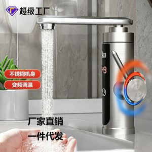 Calentador de Agua Eléctrico Instantáneo de Acero Inoxidable con Pantalla LED, Calentamiento Rápido, Temperatura Constante, Grifo de Cocina - Product Image 1