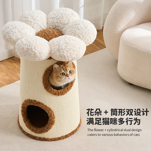 Sisal Cat Bed Cat Tree Small Size Foldable Compact For Cats Four Seasons Use - Product Image 5