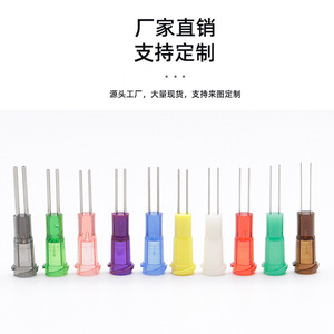 Aguja dispensadora de doble tubo de 13 mm con rosca de acero inoxidable para máquina dispensadora de pegamento - Product Image 1