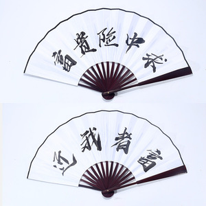 Abanico Plegable de Estilo Antiguo con Caracteres Chinos, de 10 Pulgadas, de Tela de Seda, para Baile y Fiestas - Product Image 2