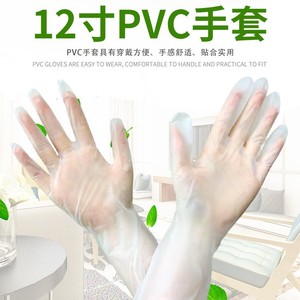 Gants médicaux jetables en vinyle TopGlass, 12 pouces, épaissis, antidérapants, usage domestique, gants de protection à usage unique, paquet de 100 pièces - Product Image 5