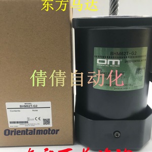 โอเรียนทัลมอเตอร์ BHM62T-G2 มอเตอร์ควบคุมความเร็ว 200W ดีซี 12V ผลิตในญี่ปุ่น - Product Image 2