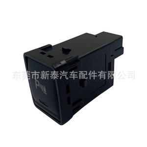 Capteur de radar de recul pour voiture NT-P-2110 pour Nissan X-Trail Tiida Sylphy 12V, alarme visuelle noire - Product Image 5