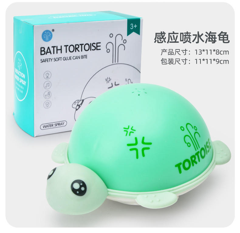 115a petite tortue verte