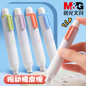 Borrador Chen & Guang Little Fatty Press Q5301, Libre de Ftalatos, Seguro para Niños, Material de Goma para Papelería Escolar - Product Image 4