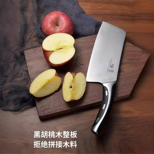 North American <b>Black</b> Walnut Solid Wood Cutting <b>Board</b> Rectangle Food Grade Oil Care For Kitchen Use - Product Image 4