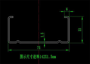 Macchina per la formatura di rulli e canali <span class=keywords><strong>in</strong></span> acciaio c, - Product Image 6