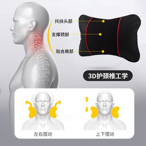 Almohada para reposacabezas de coche con soporte para el cuello de cuero PU y malla transpirable para todas las estaciones, ajuste universal - Product Image 1