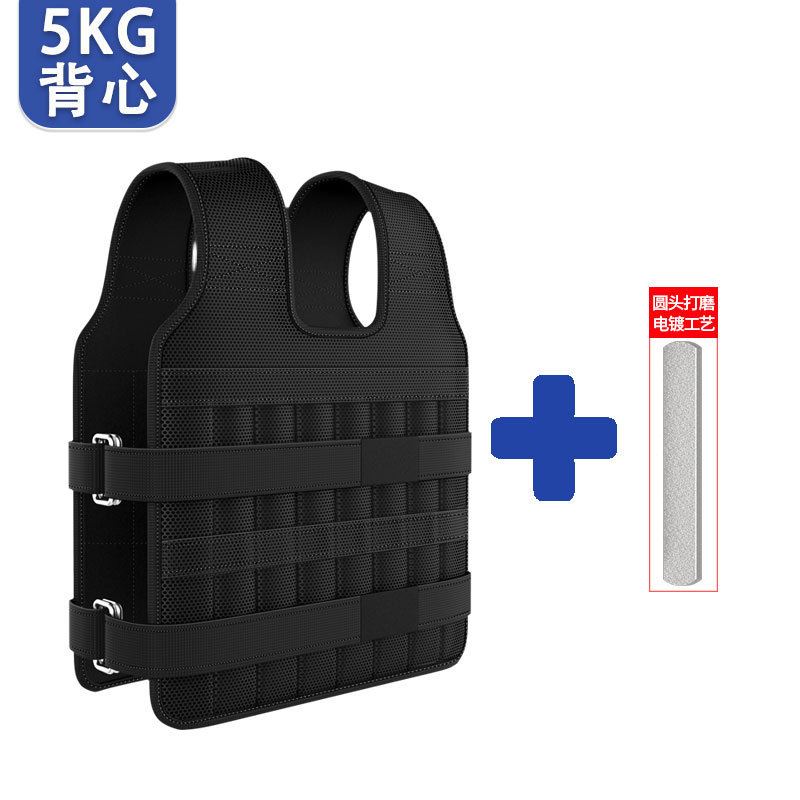 Gilet porteur en tôle d'acier 5kg