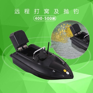 <b>Rc</b> Fishing Bait Boat 54x27x21cm Single Hopper One Key Return Remote <b>Control</b> 500M Battery Powered Plastic For Fishing - Product Image 4