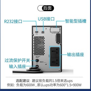 Mountain Shield 1KVA 900W Online <b>UPS</b> Power Supply With External Battery For <b>Computer</b> Rooms Office Monitoring Voltage - Product Image 4
