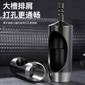 Niu Xiang Electric Belt Punch Set 1mm Flat Head High Hardness Oval Detachable Hex Shank <b>Leather</b> Punch <b>Tools</b> - Product Image 2