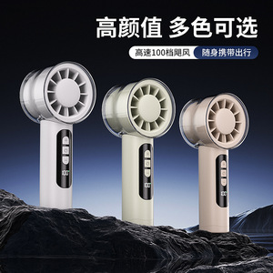 พัดลมมือถือขนาดเล็กแบบดิจิตอลไร้ใบพัด ชาร์จผ่าน USB พกพาสะดวก ใช้กลางแจ้งได้ พร้อมแบตเตอรี่ลิเธียม - Product Image 2