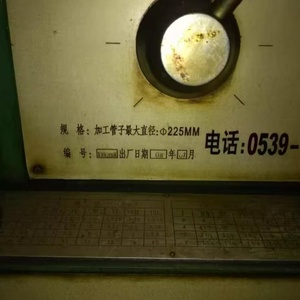 Machining Length 1000/1500mm Rotary Diameter 650mm Heavy-Duty Manual <b>Floor</b> Used Lathe Q1322 SDJL Pipe Thread Shandong - Product Image 2