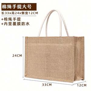 Bolsa de Compras de Yute Retro Ecológica con Logotipo Personalizado en Relieve - Product Image 4