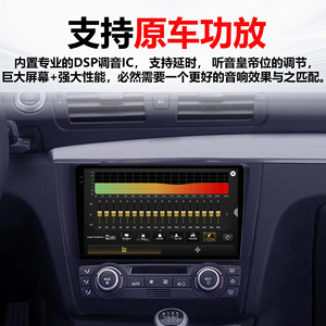 Lecteur DVD de voiture Android Penhui Smart Series pour BMW Série 1 E88 E82 E81 <span class=keywords><strong>E87</strong></span> 2004-2011 Radio GPS Navigation Audio Vidéo CarPlay - Product Image 6