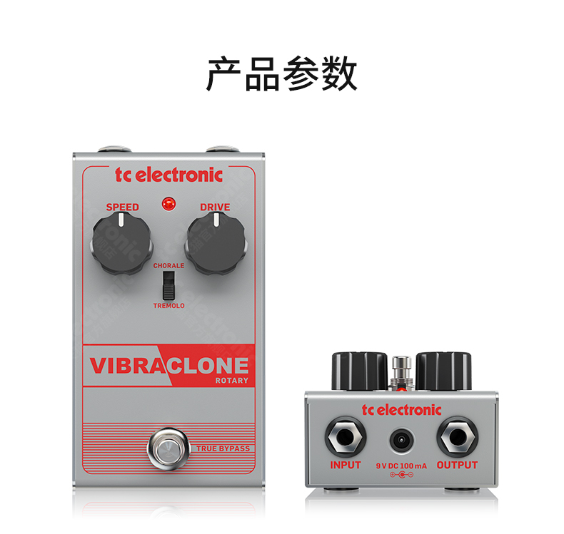 TC ELECTRONICS VIBRACLONE ROTARY - Distortion Effect