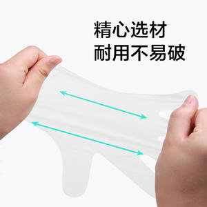 Guantes desechables de TPE, de calidad alimentaria, guantes de película especial, protectores para inspección, uso en pantallas táctiles, limpieza de cocina, engrosados - Product Image 2