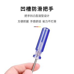 Blue Striped <b>Screwdriver</b> <b>Set</b> Transparent Magnetic Handle Laptop Tablet Repair Tool Computer Hardware Fixing Kit - Product Image 3
