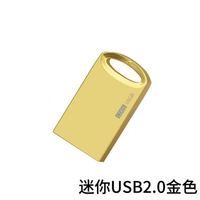 Memoria USB Metálica Contemporánea con Logotipo y Colores Personalizados, 8GB-128GB, USB 2.0/3.0, MicroUSB, Portátil, para Uso Promocional, MOQ 100 Piezas
