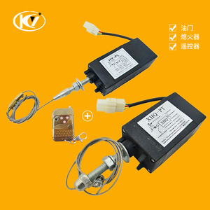 ตัวควบคุมคันเร่งไฟฟ้าสำหรับเครื่องกำเนิดไฟฟ้าดีเซล XHQ PT พร้อมรีโมทสตาร์ทและสต็อปสำหรับเครื่องยนต์ดีเซล - Product Image 1