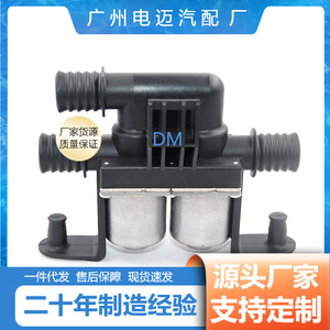 Válvula de Agua para Calefacción BMW 64128374995 1147412137, Repuesto Nuevo para Reparación - Product Image 4