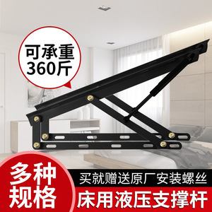 Varilla hidráulica para cama, soporte de acero laminado en frío para cama tatami, herrajes modernos minimalistas para muebles, elevadores de cajones que ahorran espacio - Product Image 5