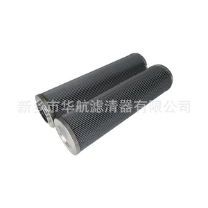 Les fabricants fournissent HC2216FKS14H élément de remplacement de filtre hydraulique nouvel état avec filtre de pompe de circulation à membrane centrale - Product Image 1