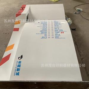 Sérigraphie pour la décoration de feuilles plastiques, matériaux pour salles d'exposition, jardins, zones scéniques, avec conception de logo et personnalisation de surface - Product Image 2
