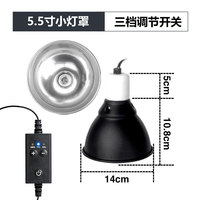 Abat-jour en forme de dôme pour reptiles NOMOY PET avec interrupteur à 3 niveaux de puissance, luminaire pour reptiles à haute réflexion pour terrarium