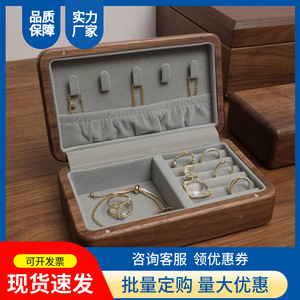 Caja de joyería de madera maciza, rectangular, con tapa, para anillos, pendientes, organizador de joyas, origen Shandong, capacidad 5 - Product Image 2