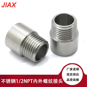 Adaptateur de raccord de tuyau en acier inoxydable 304, filetage mâle/femelle 1/2 NPT, connecteur d'extension pour la plomberie et l'usage industriel - Product Image 5